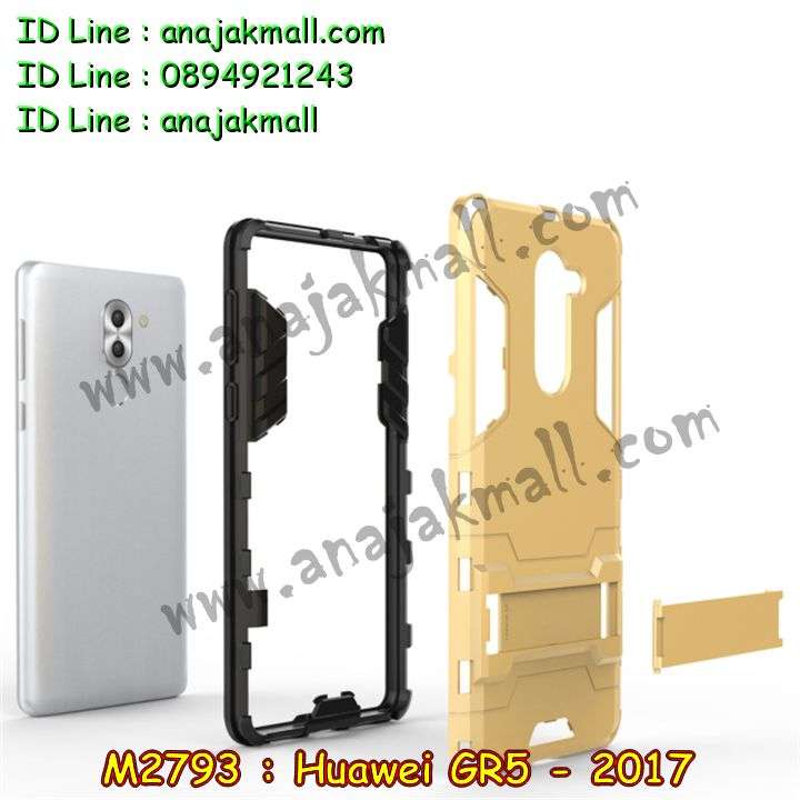 เคส Huawei gr5 (2017),เคสสกรีนหัวเหว่ย gr5 (2017),รับพิมพ์ลายเคส Huawei gr5 (2017),เคสหนัง Huawei gr5 (2017),เคสไดอารี่ Huawei gr5 (2017),สั่งสกรีนเคส Huawei gr5 (2017),กรอบเพชรติดแหวน Huawei gr5 (2017),เคสโรบอทหัวเหว่ย gr5 (2017),เคสแข็งหรูหัวเหว่ย gr5 (2017),เคสโชว์เบอร์หัวเหว่ย gr5 (2017),เคสสกรีน 3 มิติหัวเหว่ย gr5 (2017),ซองหนังเคสหัวเหว่ย gr5 (2017),สกรีนเคสนูน 3 มิติ Huawei gr5 (2017),เคสอลูมิเนียมสกรีนลายนูน 3 มิติ,เคสกันกระแทกยาง Huawei gr5 (2017),ฝาหลังยางกันกระแทก Huawei gr5 (2017),เคสพิมพ์ลาย Huawei gr5 (2017),เคสฝาพับ Huawei gr5 (2017),เคสกันกระแทก Huawei gr5 (2017),เคสหนังประดับ Huawei gr5 (2017),เคสแข็งประดับ Huawei gr5 (2017),เคสประดับเพชรติดแหวน Huawei gr5 (2017),เคสตัวการ์ตูน Huawei gr5 (2017),เคสซิลิโคนเด็ก Huawei gr5 (2017),เคสสกรีนลาย Huawei gr5 (2017),เคสลายนูน 3D Huawei gr5 (2017),รับทำลายเคสตามสั่ง Huawei gr5 (2017),เคสบุหนังอลูมิเนียมหัวเหว่ย gr5 (2017),สั่งพิมพ์ลายเคส Huawei gr5 (2017),เคสอลูมิเนียมสกรีนลายหัวเหว่ย gr5 (2017),บัมเปอร์เคสหัวเหว่ย gr5 (2017),กรอบยางคริสตัลติดแหวน Huawei gr5 (2017),บัมเปอร์ลายการ์ตูนหัวเหว่ย gr5 (2017),เคสยางนูน 3 มิติ Huawei gr5 (2017),พิมพ์ลายเคสนูน Huawei gr5 (2017),เคสยางใส Huawei gr5 (2017),เคสโชว์เบอร์หัวเหว่ย gr5 (2017),สกรีนเคสยางหัวเหว่ย gr5 (2017),พิมพ์เคสยางการ์ตูนหัวเหว่ย gr5 (2017),ทำลายเคสหัวเหว่ย gr5 (2017),เคสยางหูกระต่าย Huawei gr5 (2017),เคสอลูมิเนียม Huawei gr5 (2017),เคสอลูมิเนียมสกรีนลาย Huawei gr5 (2017),เคสยางติดแหวนคริสตัล Huawei gr5 (2017),เคสแข็งลายการ์ตูน Huawei gr5 (2017),เคสนิ่มพิมพ์ลาย Huawei gr5 (2017),เคสซิลิโคน Huawei gr5 (2017),เคสยางฝาพับหัวเว่ย gr5 (2017),เคสยางมีหู Huawei gr5 (2017),เคสประดับ Huawei gr5 (2017),เคสปั้มเปอร์ Huawei gr5 (2017),กรอบ 2 ชั้น กันกระแทก Huawei gr5 (2017),เคสตกแต่งเพชร Huawei gr5 (2017),เคสขอบอลูมิเนียมหัวเหว่ย gr5 (2017),เคสแข็งคริสตัล Huawei gr5 (2017),เคสฟรุ้งฟริ้ง Huawei gr5 (2017),เคสฝาพับคริสตัล Huawei gr5 (2017)